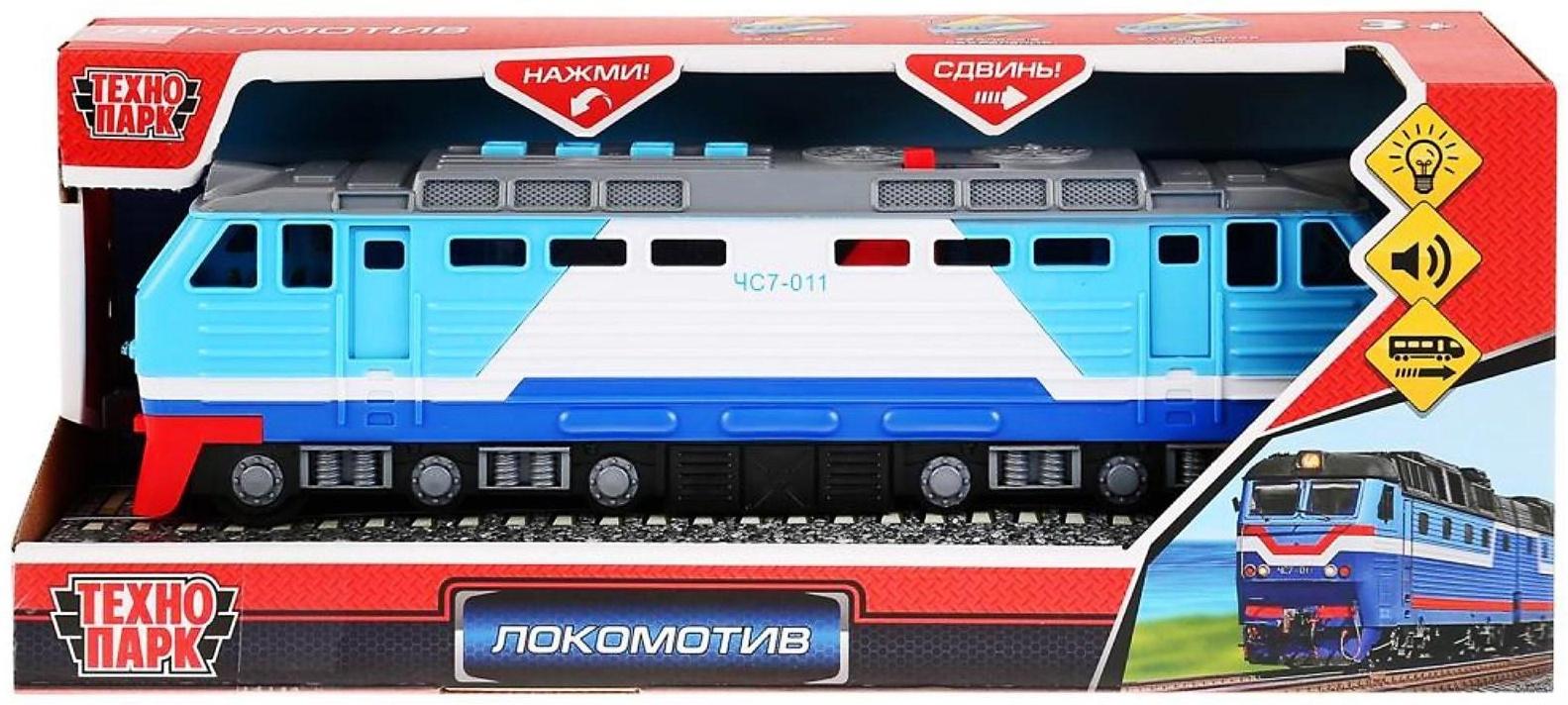 Локомотив, световые и звуковые эффекты, открываются двери, 4 кнопки, 30 см