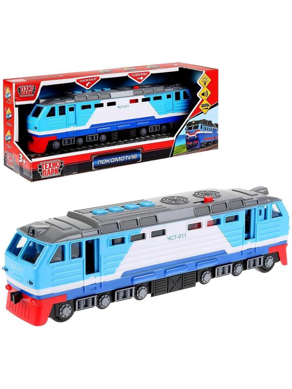 Локомотив, световые и звуковые эффекты, открываются двери, 4 кнопки, 30 см