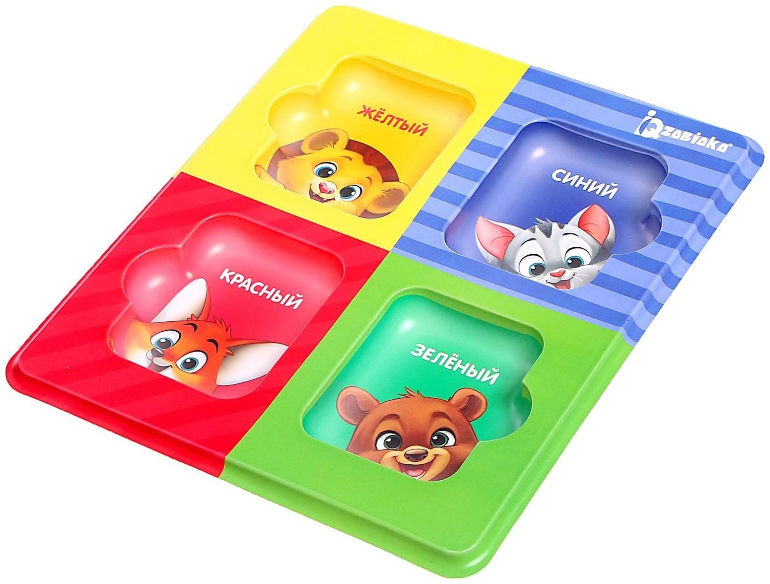 Сортер «Изучаем цвета» с карточками Домана