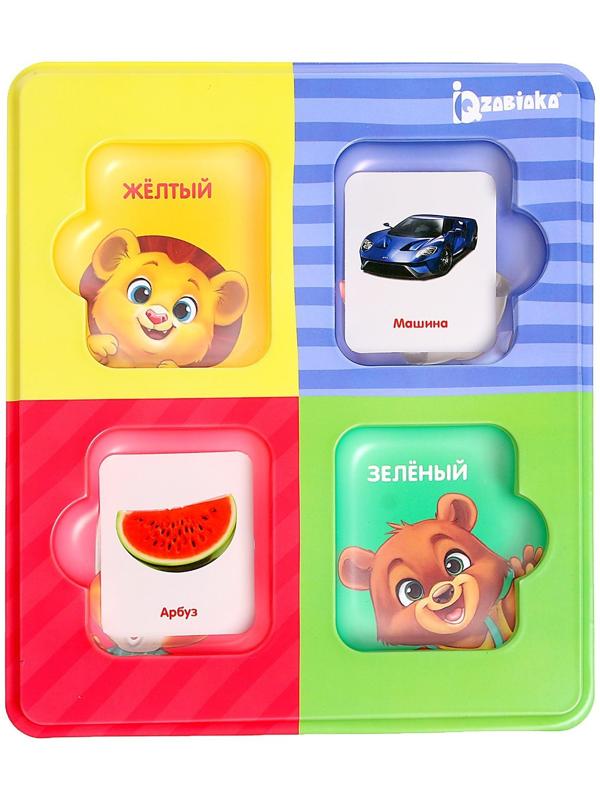 Сортер «Изучаем цвета» с карточками Домана