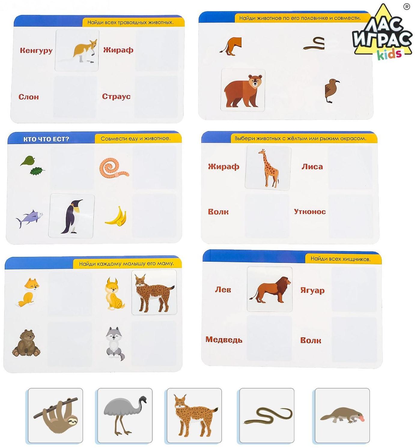 Настольная игра «Весёлая география»