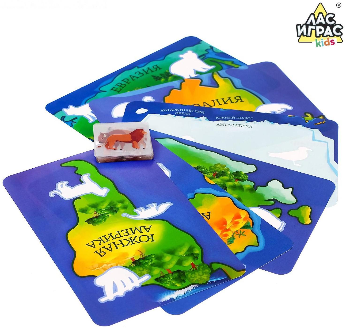Настольная игра «Весёлая география»