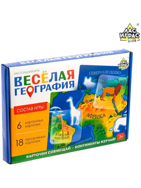 Настольная игра «Весёлая география»