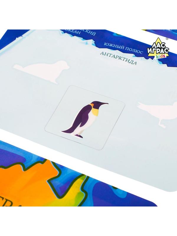 Настольная игра «Весёлая география»