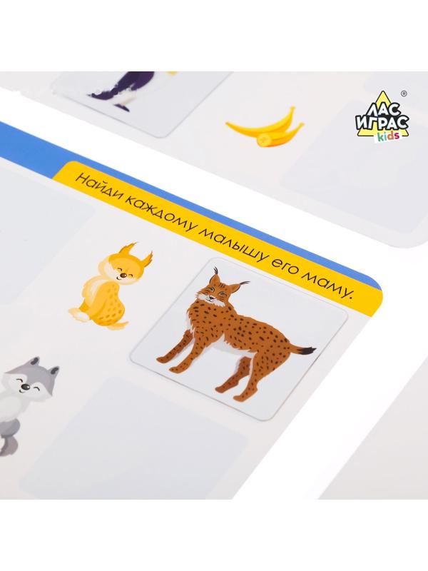 Настольная игра «Весёлая география»