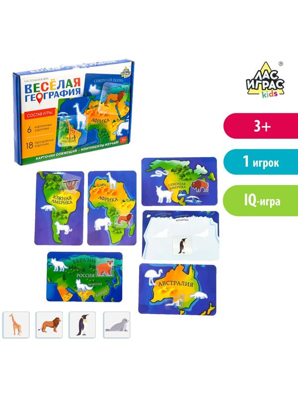 Настольная игра «Весёлая география»