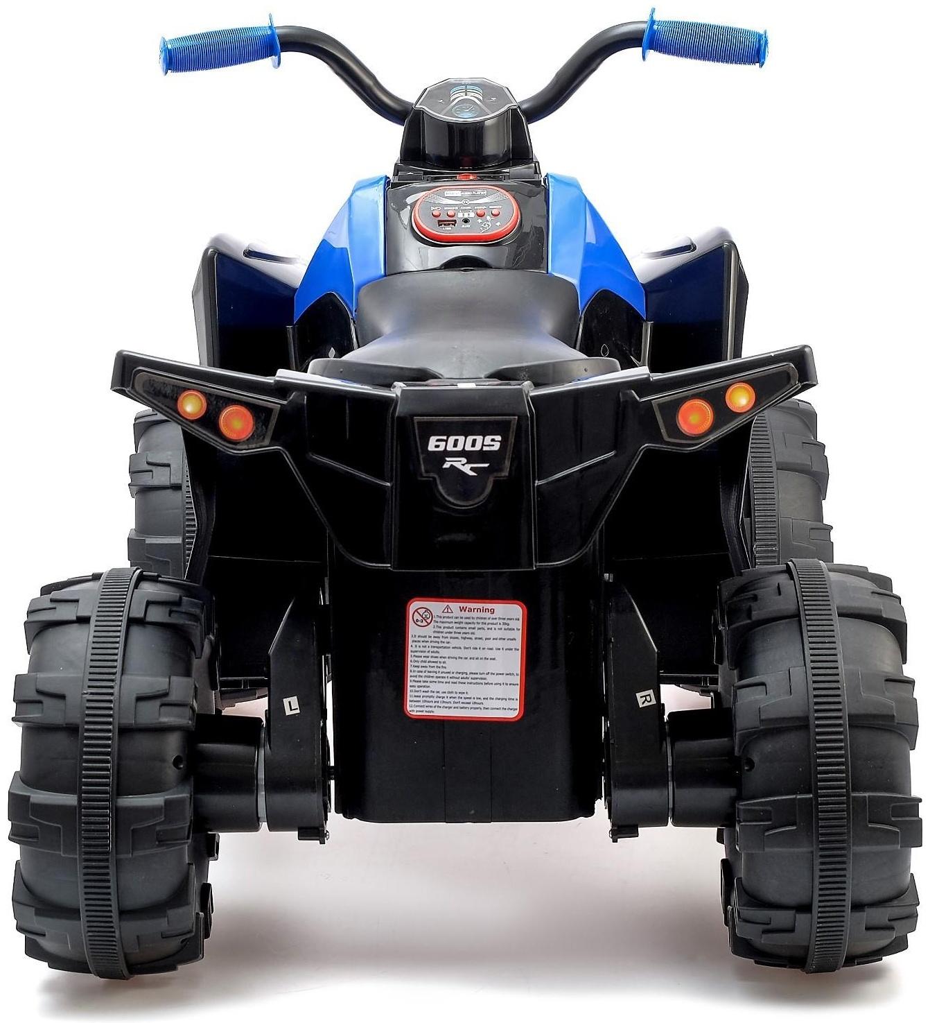 Электромобиль «Квадроцикл», 2 мотора, цвет синий