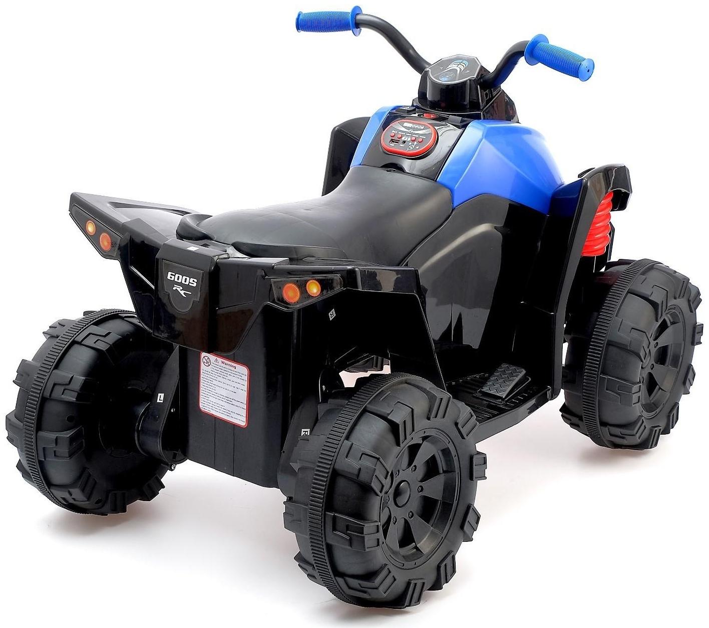 Электромобиль «Квадроцикл», 2 мотора, цвет синий