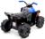 Электромобиль «Квадроцикл», 2 мотора, цвет синий