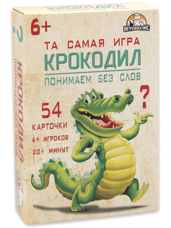Карточная игра 