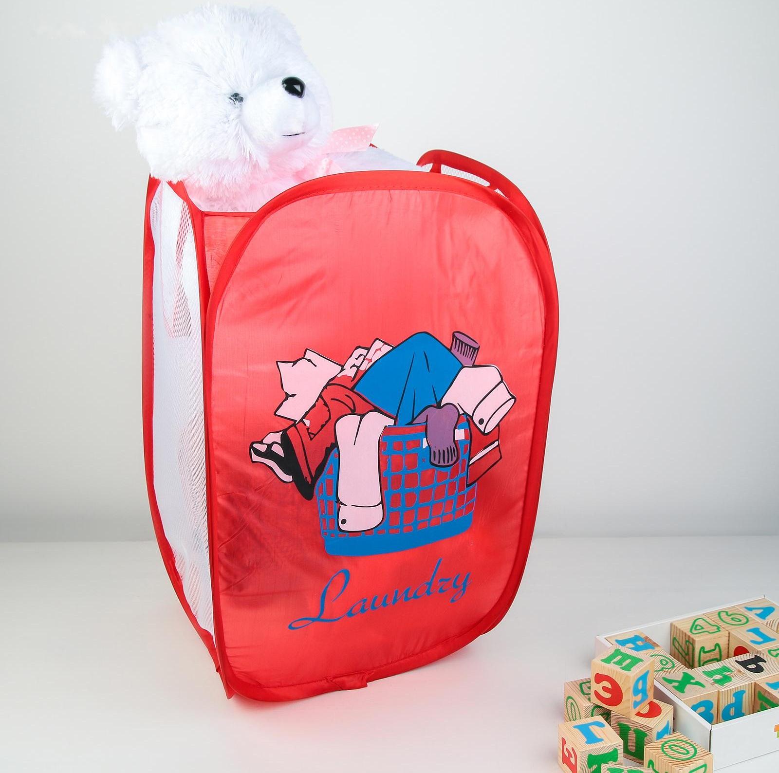 Корзина-сетка «Большая стирка», складная, 32×32×52 см, цвет красный