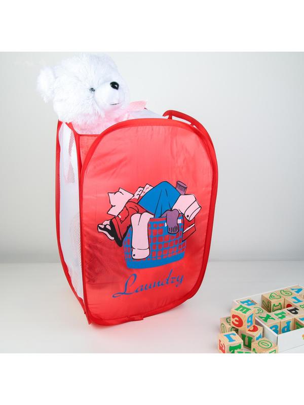 Корзина-сетка «Большая стирка», складная, 32×32×52 см, цвет красный