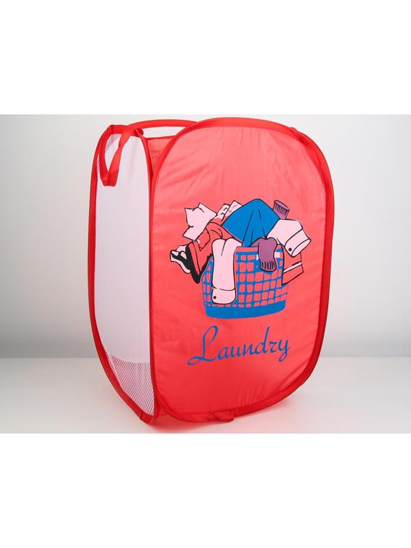 Корзина-сетка «Большая стирка», складная, 32×32×52 см, цвет красный