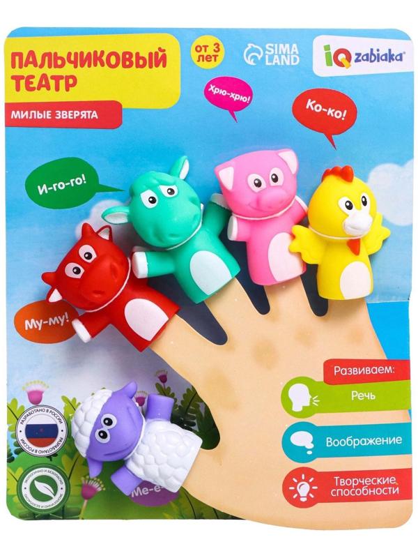 Набор пальчиковых игрушек «Милые зверята», по методике Монтессори
