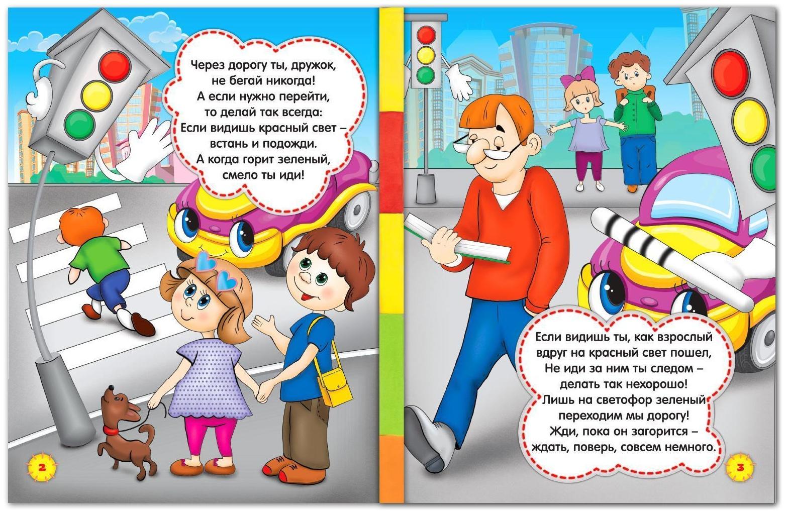 Книги обучающие набор «Хочу всё знать», 4 шт., по 12 стр.