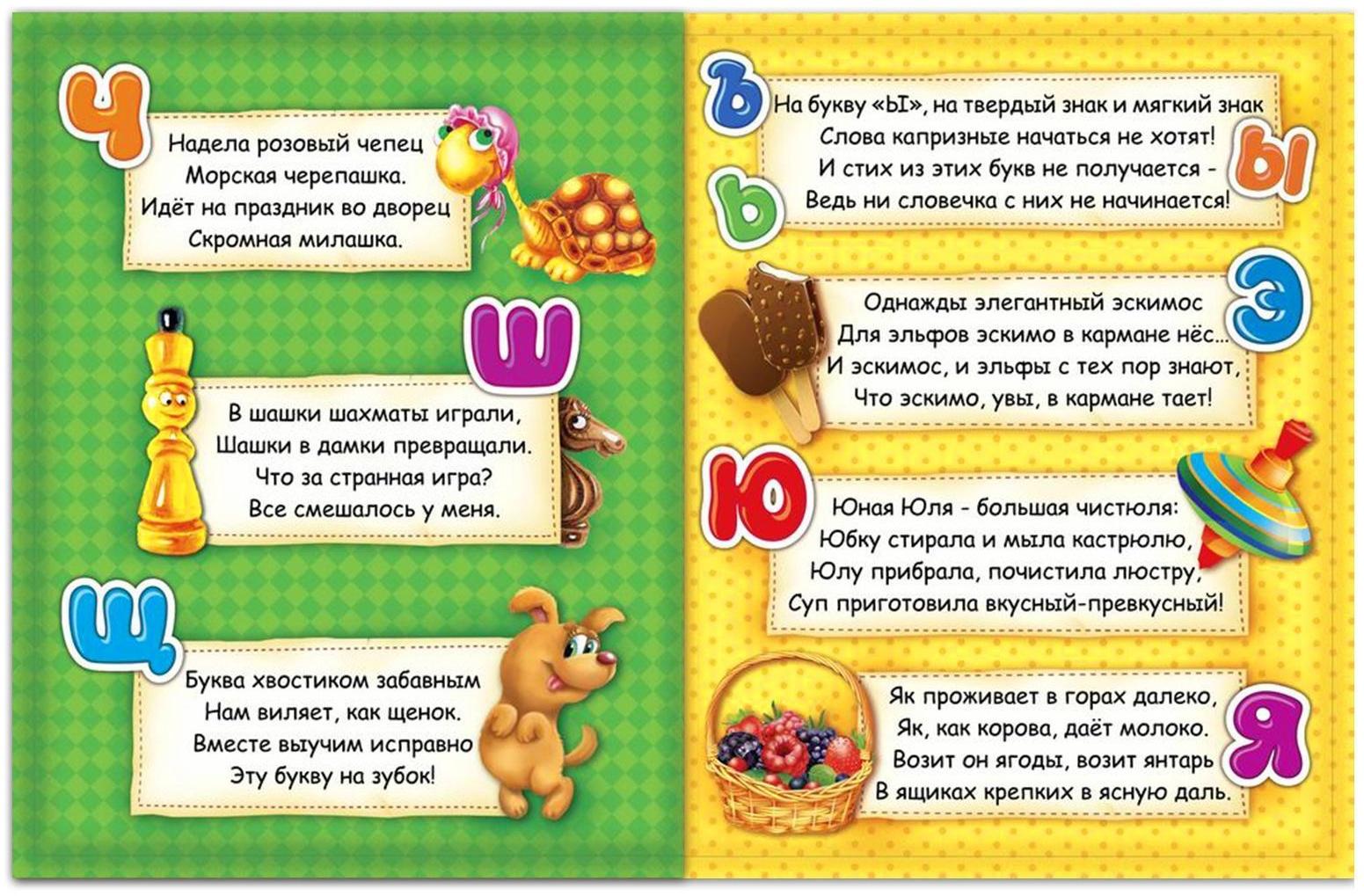 Книги обучающие набор «Хочу всё знать», 4 шт., по 12 стр.