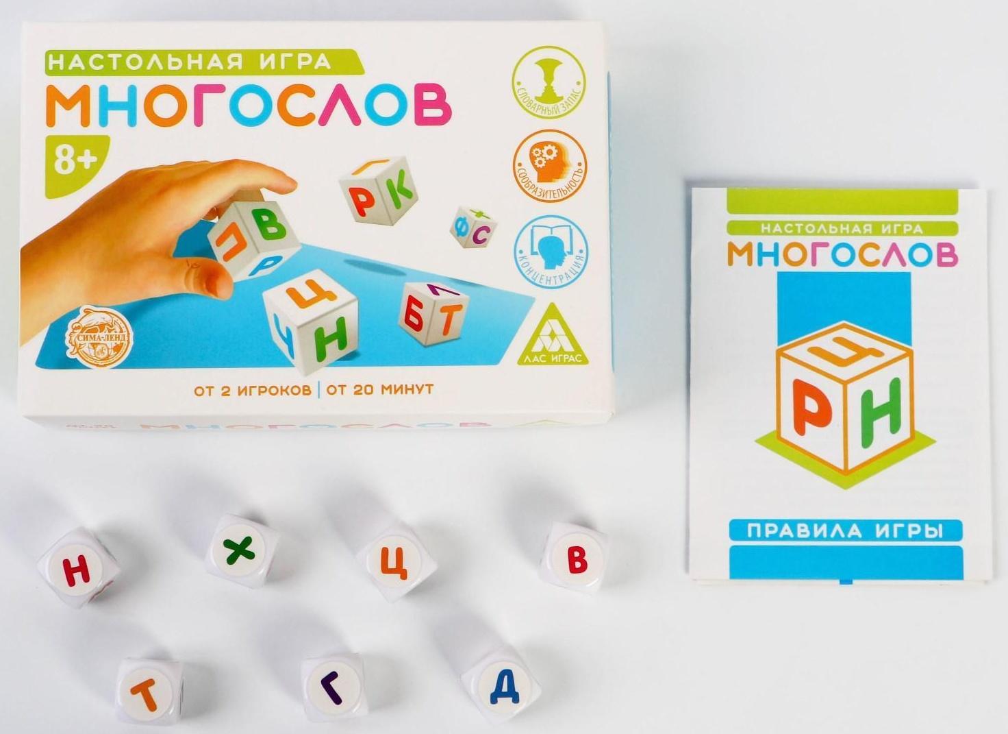 Настольная игра «Многослов» на составление слов