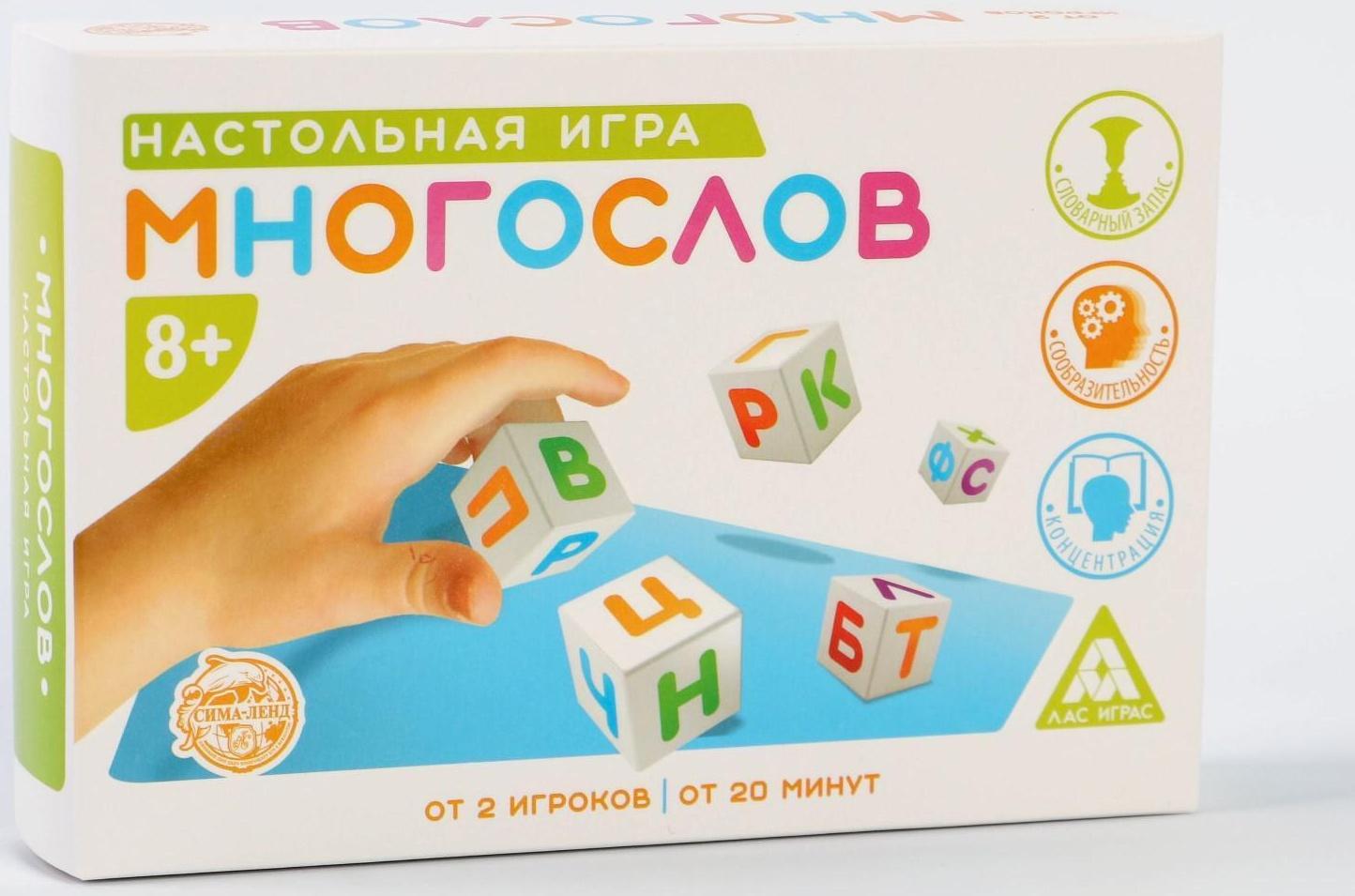 Настольная игра «Многослов» на составление слов