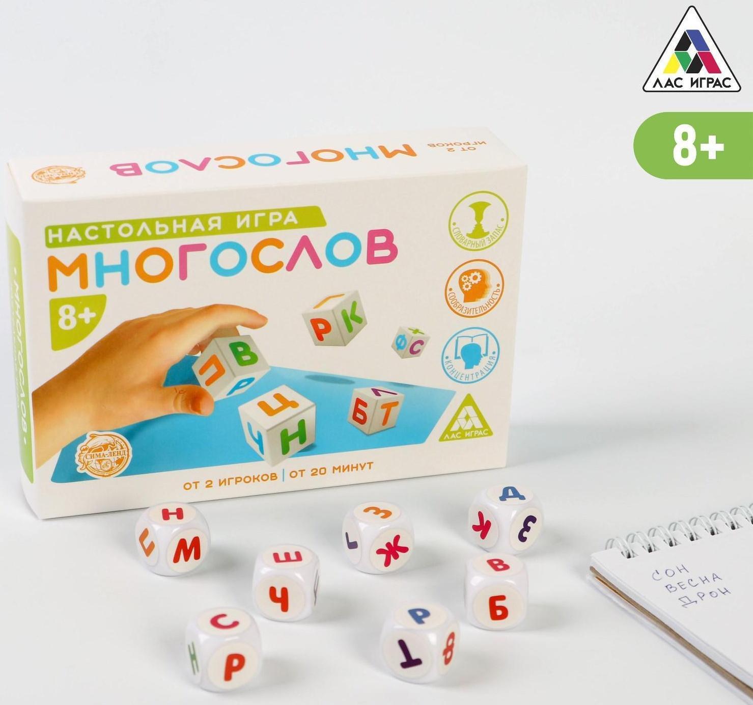 Настольная игра «Многослов» на составление слов