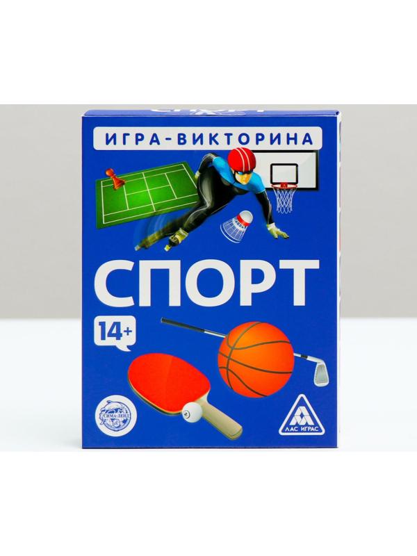 Игра-викторина «Спорт» 14+, 50 карточек