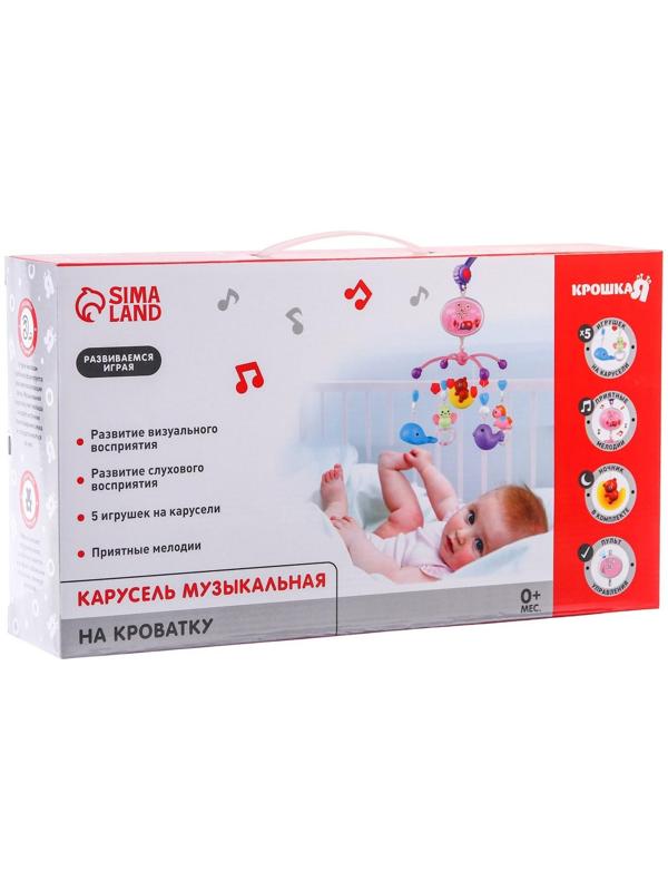 Мобиль музыкальный «Гриб. Мишка на луне», с проектором, цвет МИКС