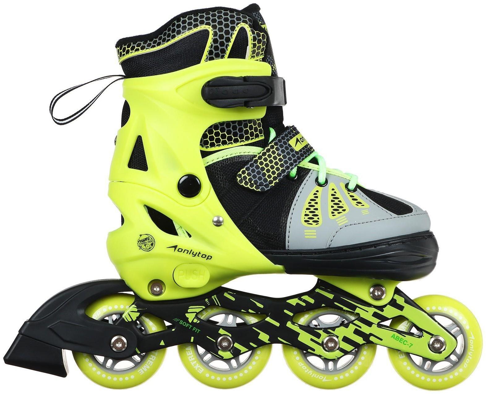 Роликовые коньки раздвижные, размер 38-41, колёса PU 70 мм, алюминиевая рама, ABEC 7