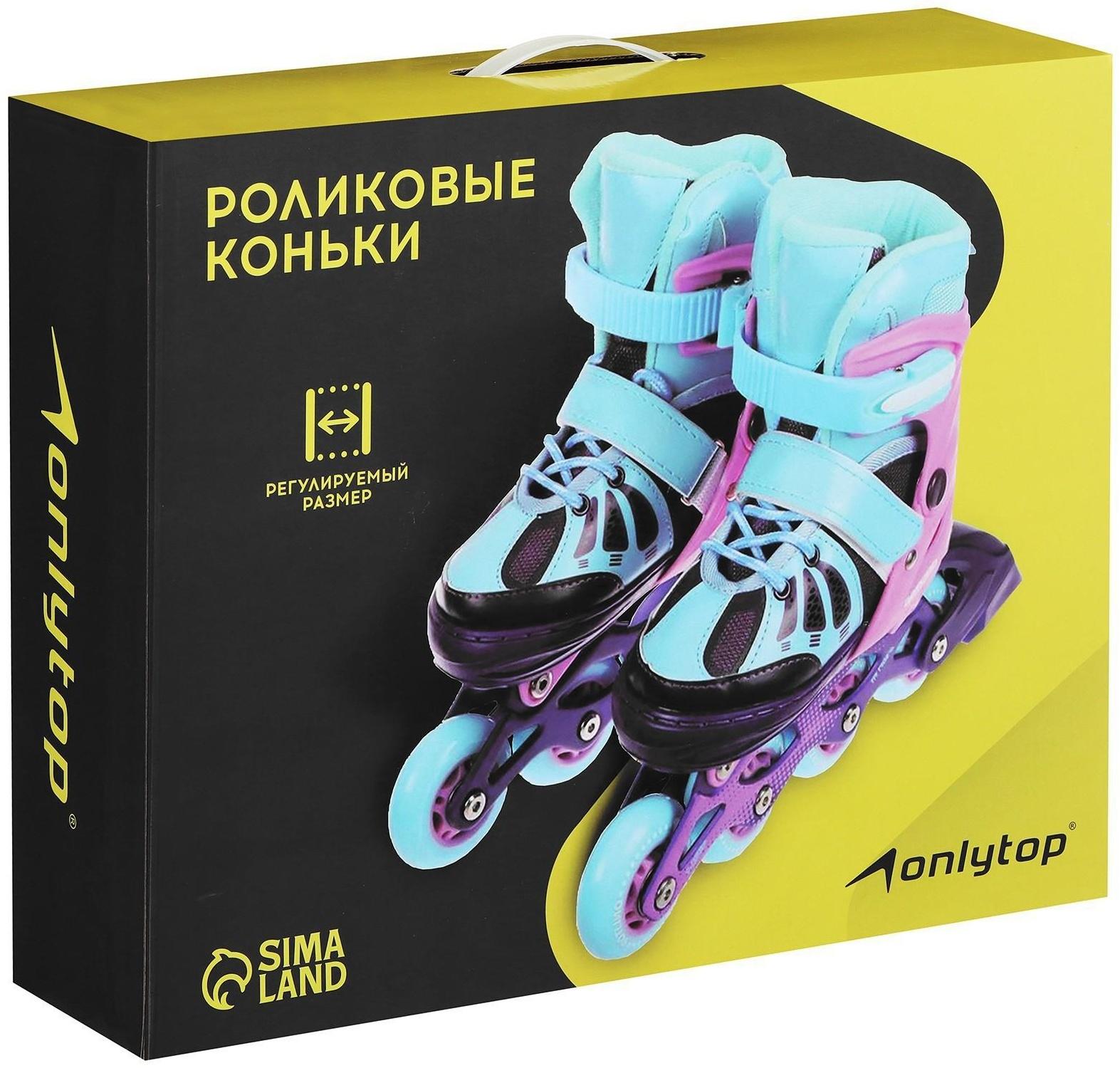 Роликовые коньки раздвижные, размер 38-41, колёса PU 70 мм, алюминиевая рама, ABEC 7
