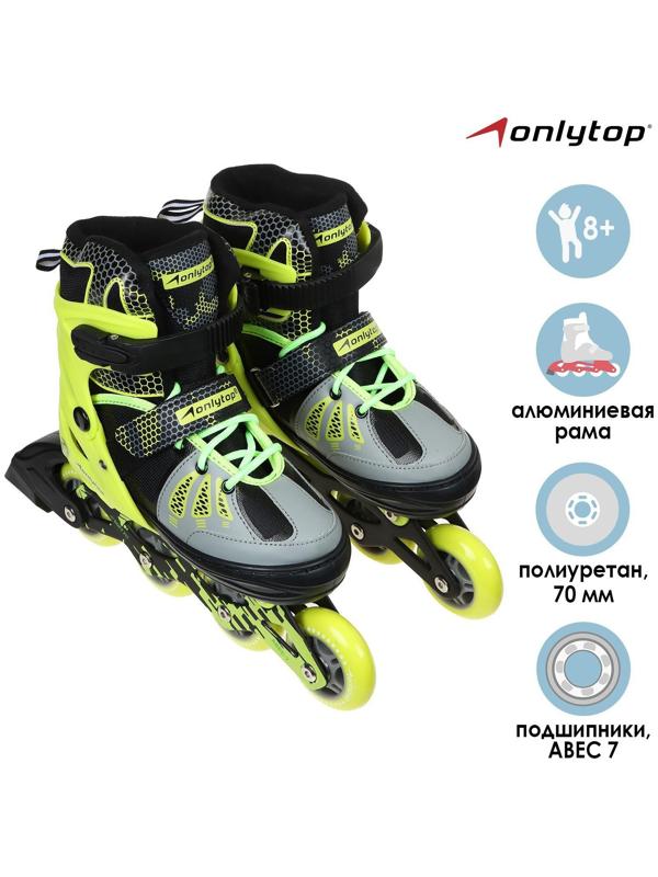 Роликовые коньки раздвижные, размер 38-41, колёса PU 70 мм, алюминиевая рама, ABEC 7