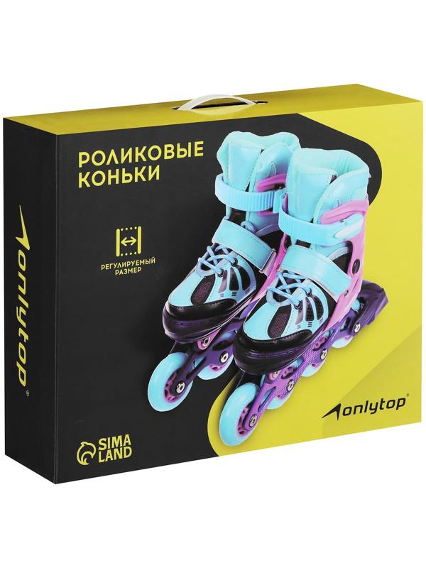 Роликовые коньки раздвижные, размер 38-41, колёса PU 70 мм, алюминиевая рама, ABEC 7