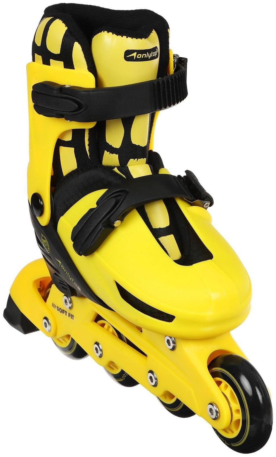 Набор ролики раздвижные + защита, размер 30-33, колёса PVC 64 мм, пластиковая рама