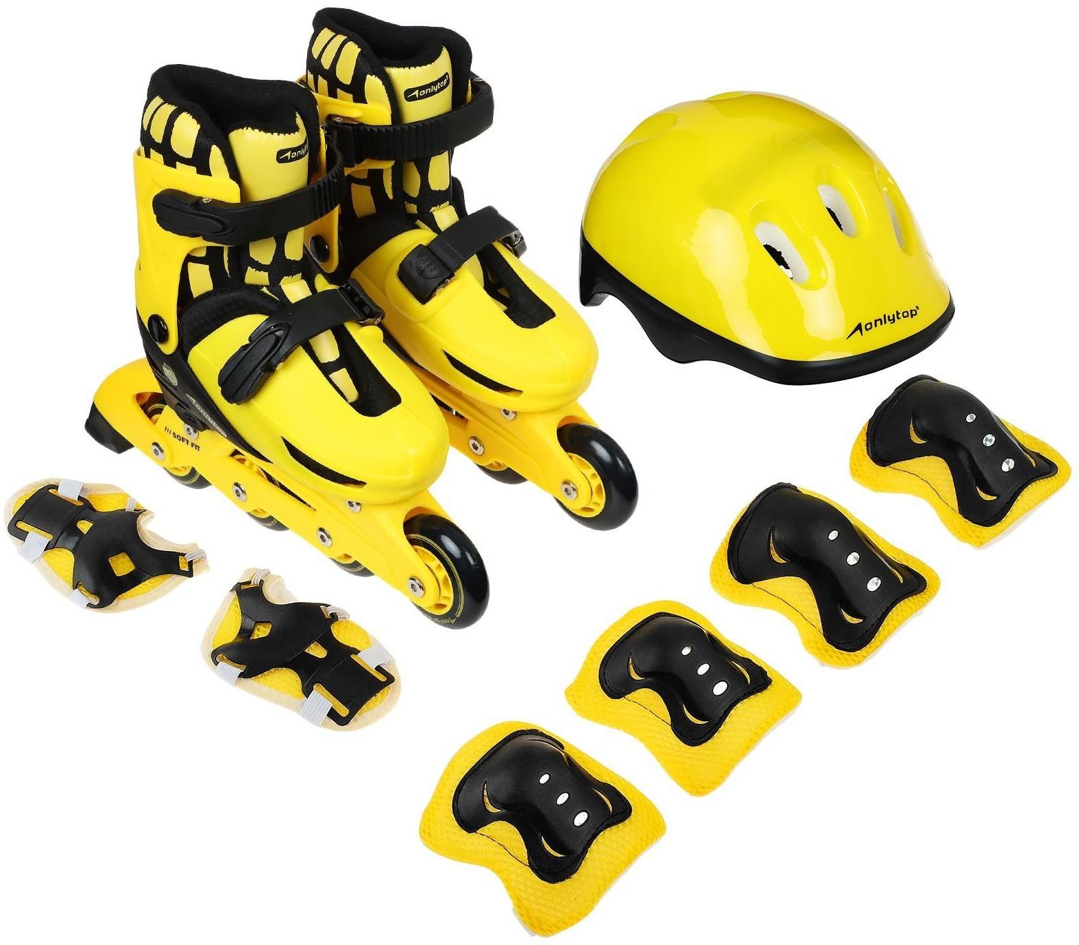 Набор ролики раздвижные + защита, размер 30-33, колёса PVC 64 мм, пластиковая рама