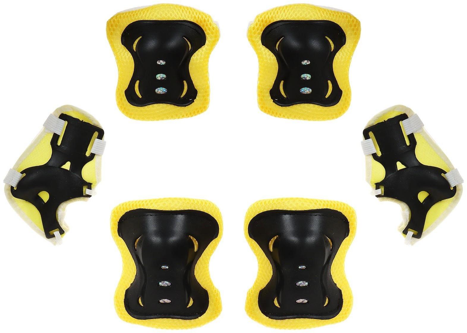 Набор ролики раздвижные + защита, размер 30-33, колёса PVC 64 мм, пластиковая рама