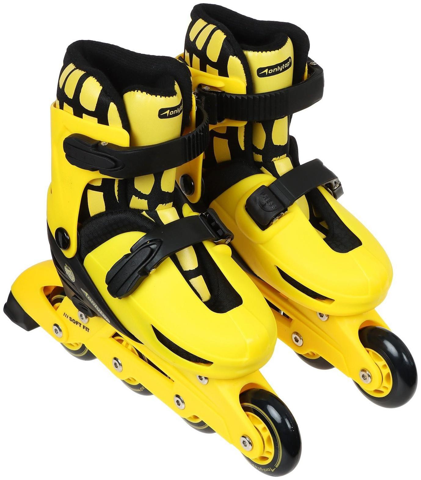 Набор ролики раздвижные + защита, размер 30-33, колёса PVC 64 мм, пластиковая рама