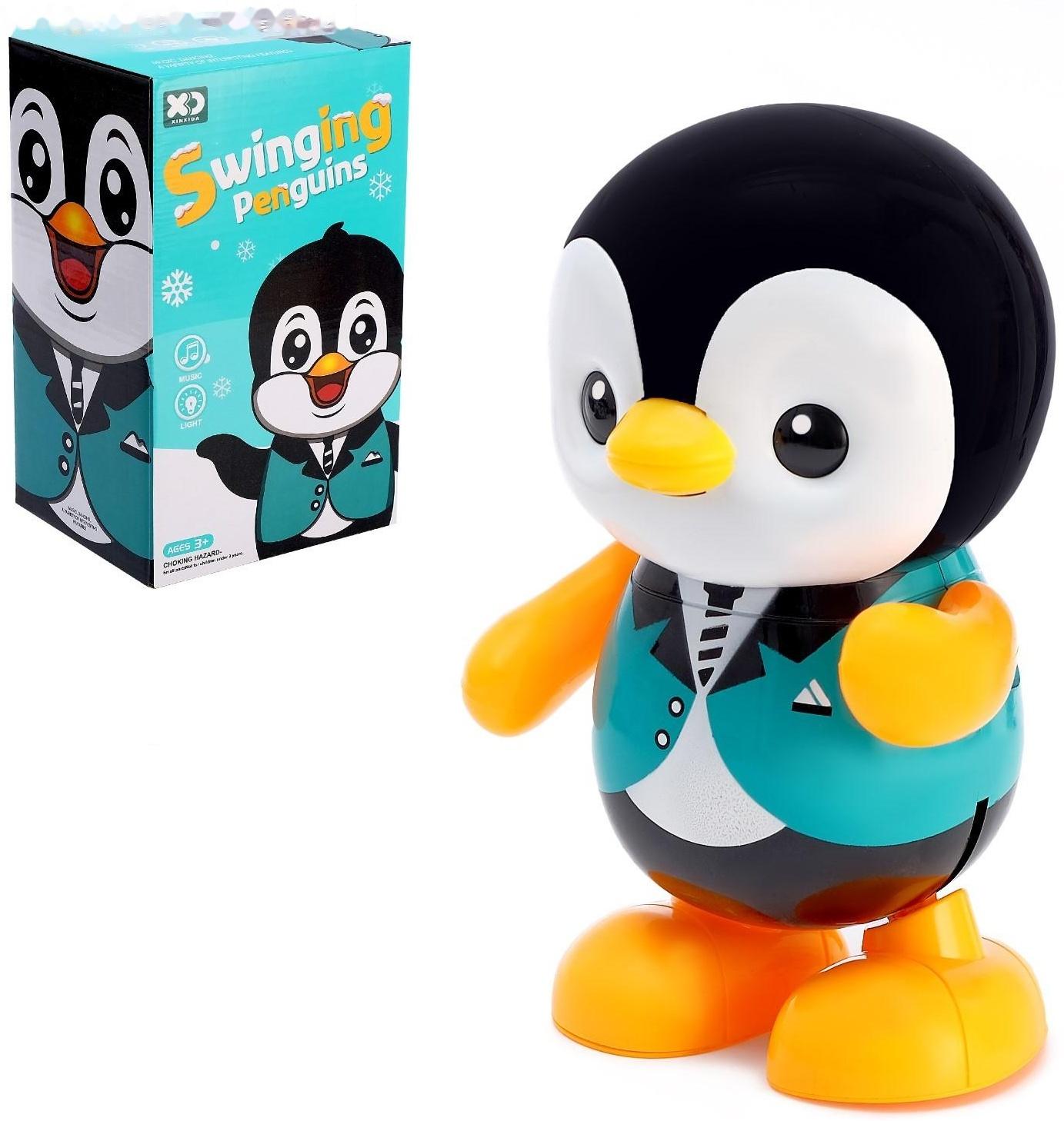 Игрушка «Пингвинёнок», работает от батареек, танцует, световые и звуковые эффекты