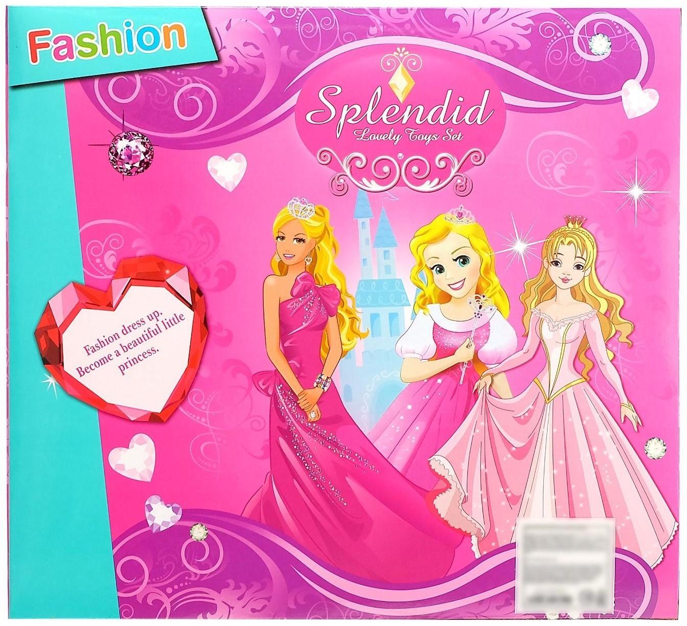 Набор маленькой модницы «Очаровашка»