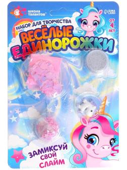 Слайм своими руками «Весёлые единорожки»