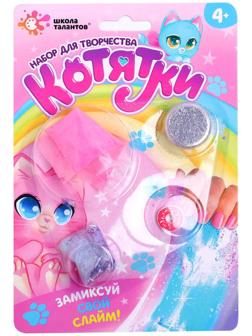 Слайм своими руками «Котятки»