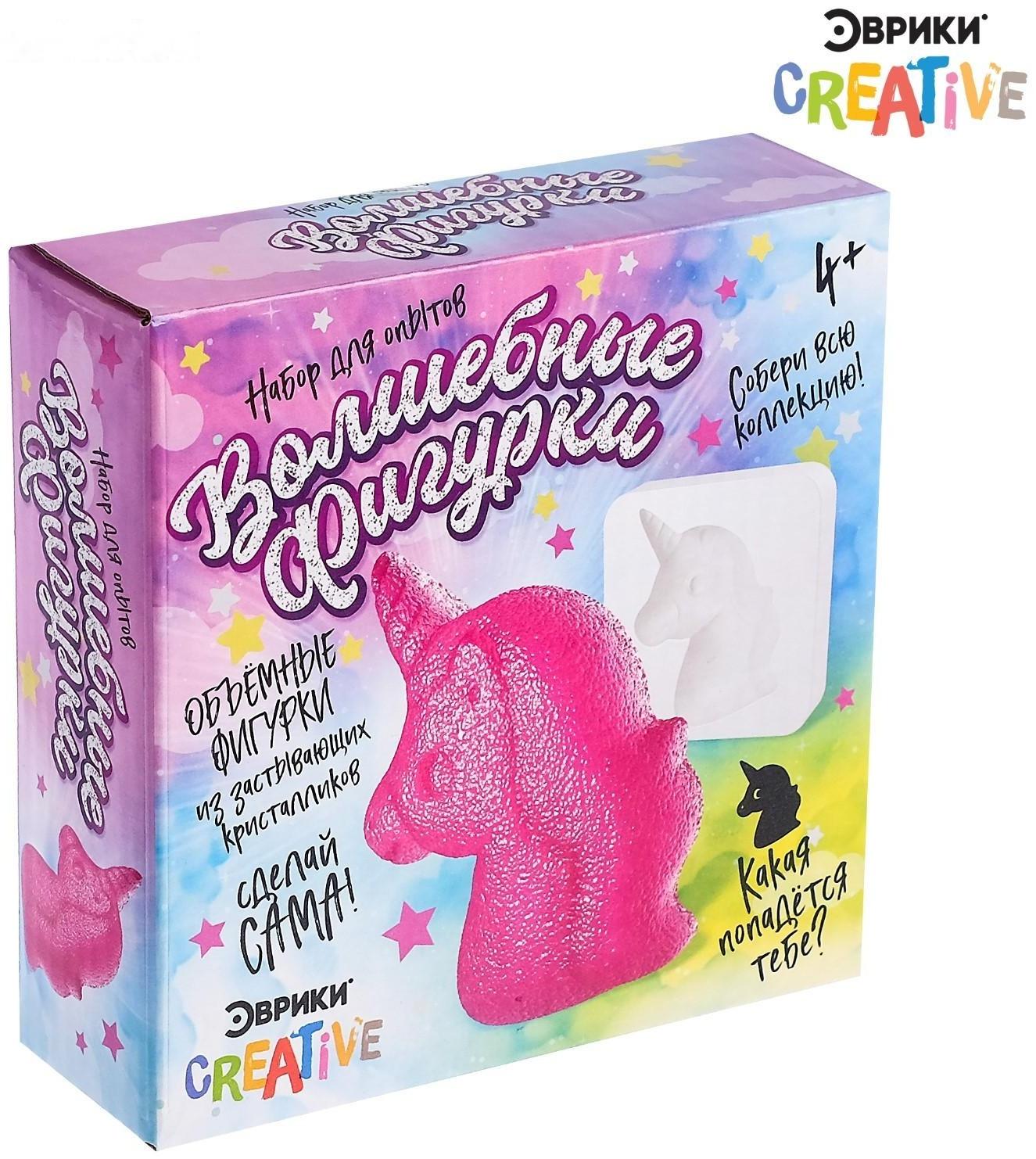 Набор для опытов «Волшебные фигурки из кристалликов», МИКС, единороги