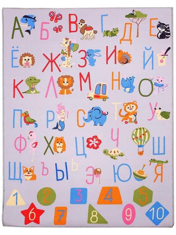 Детский ковёр «Алфавит»