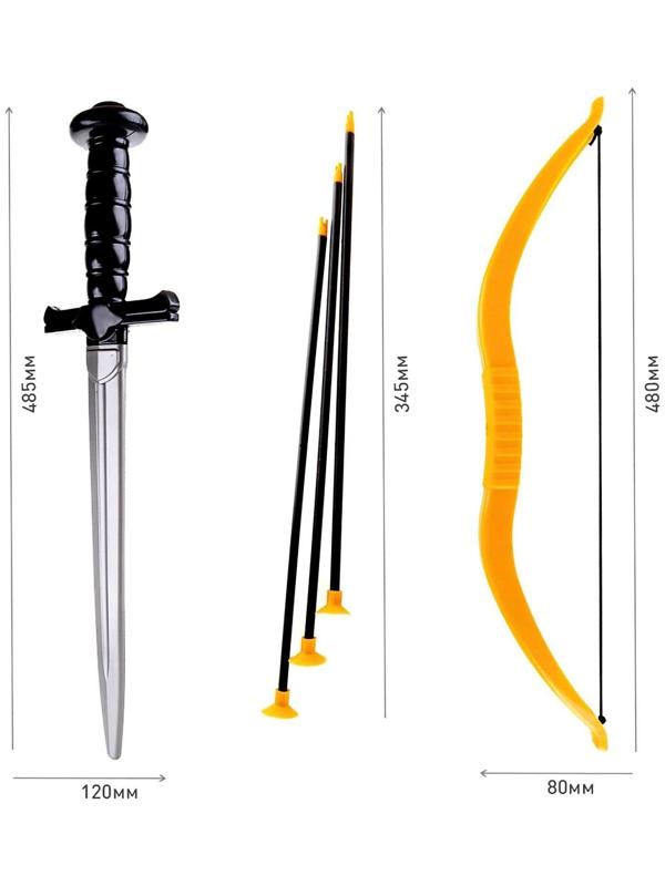 Набор оружия «Забияка», меч, лук, 3 стрелы