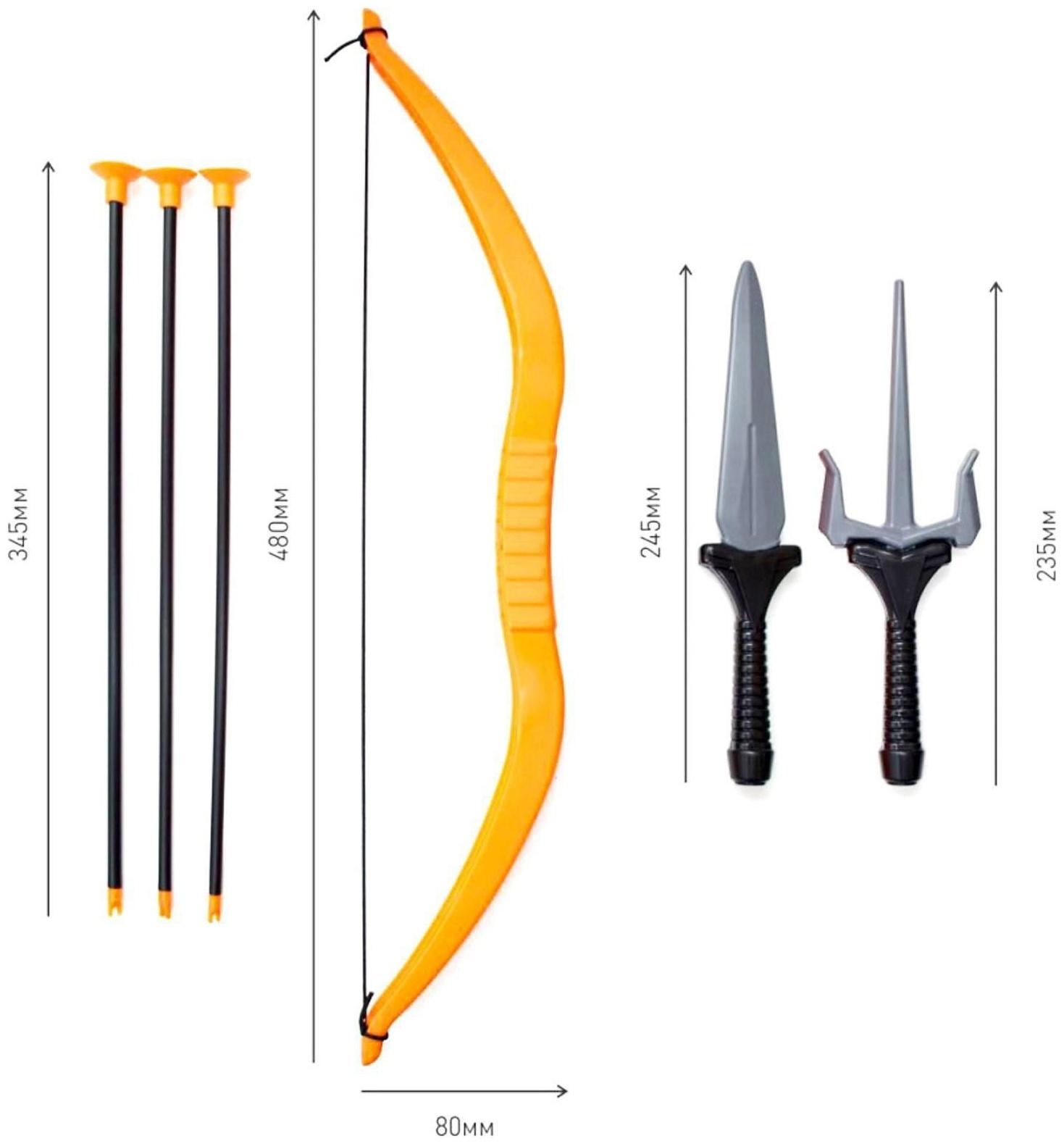 Набор оружия «Ниндзя», кинжал, саи, лук, 3 стрелы