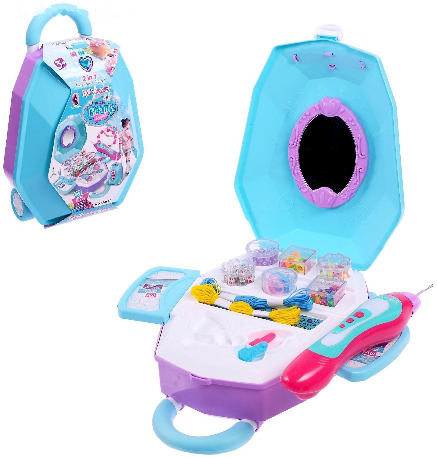 Набор по созданию украшений «Модница», в чемодане