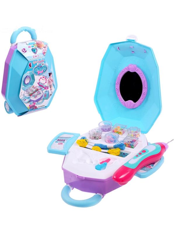 Набор по созданию украшений «Модница», в чемодане