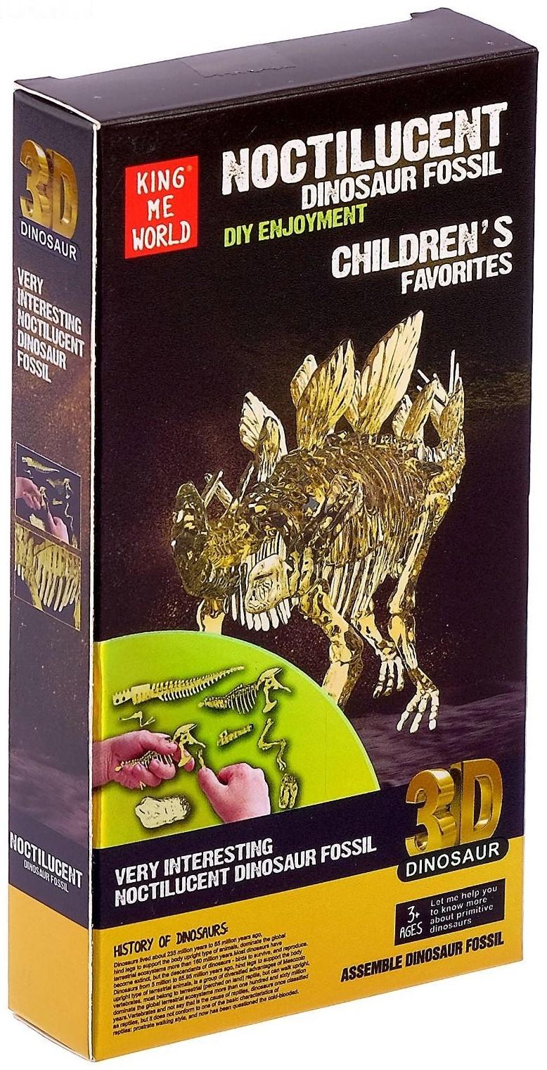 Пазл 3D «Стегозавр», светится в темноте