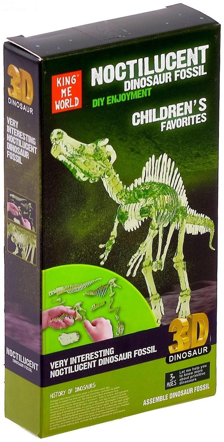 Пазл 3D «Спинозавр», светится в темноте