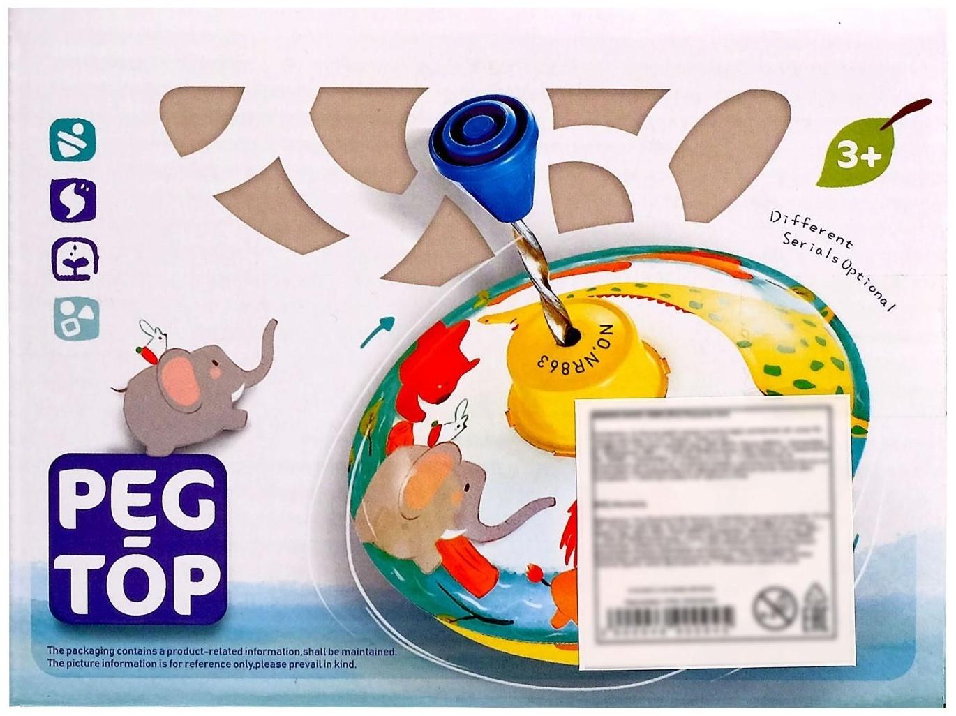 Юла «Милые зверята»