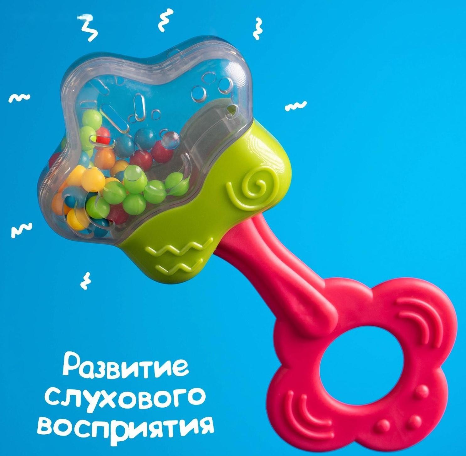 Набор погремушек «Сладости» с прорезывателем, 3 шт