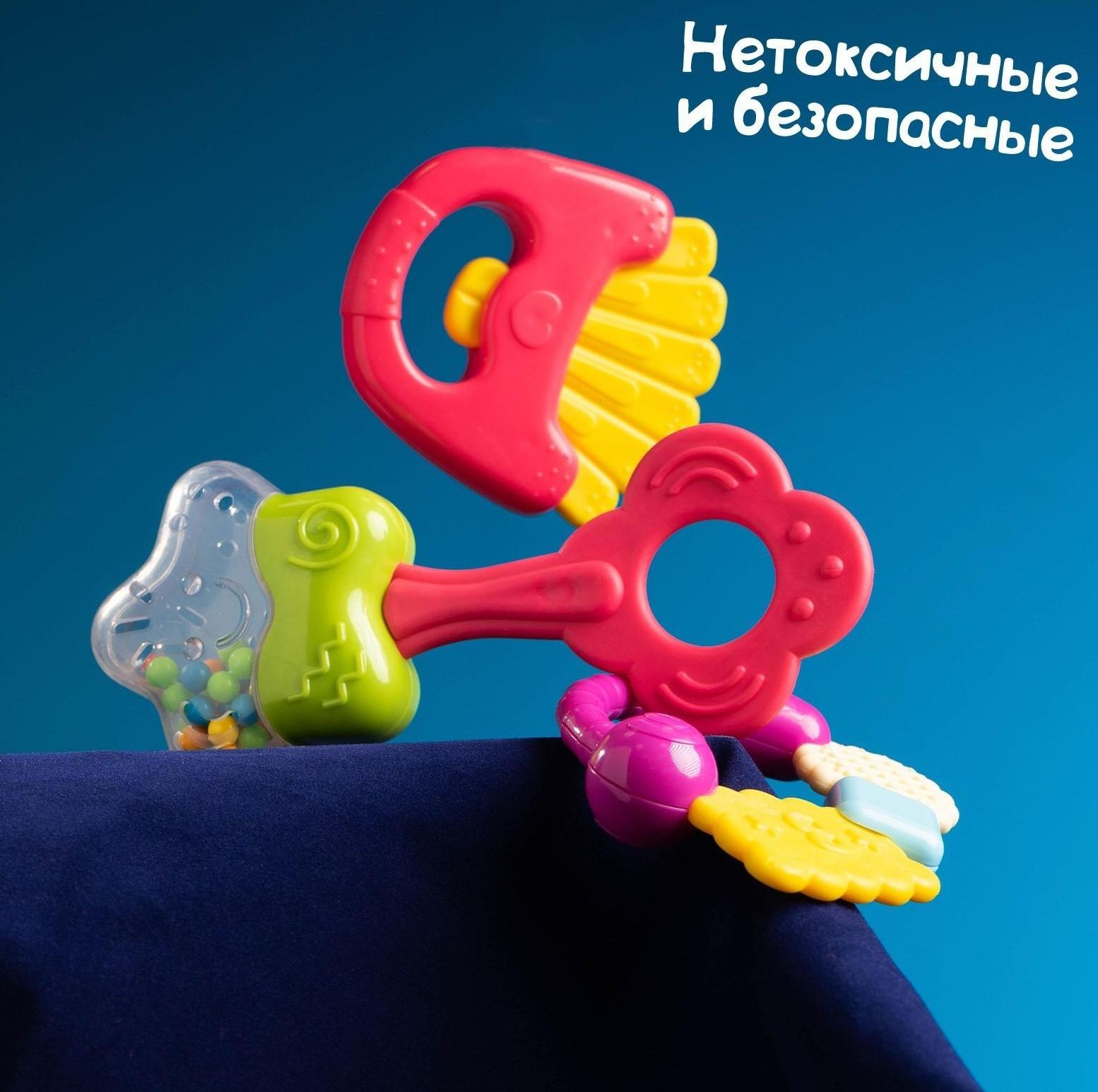 Набор погремушек «Сладости» с прорезывателем, 3 шт