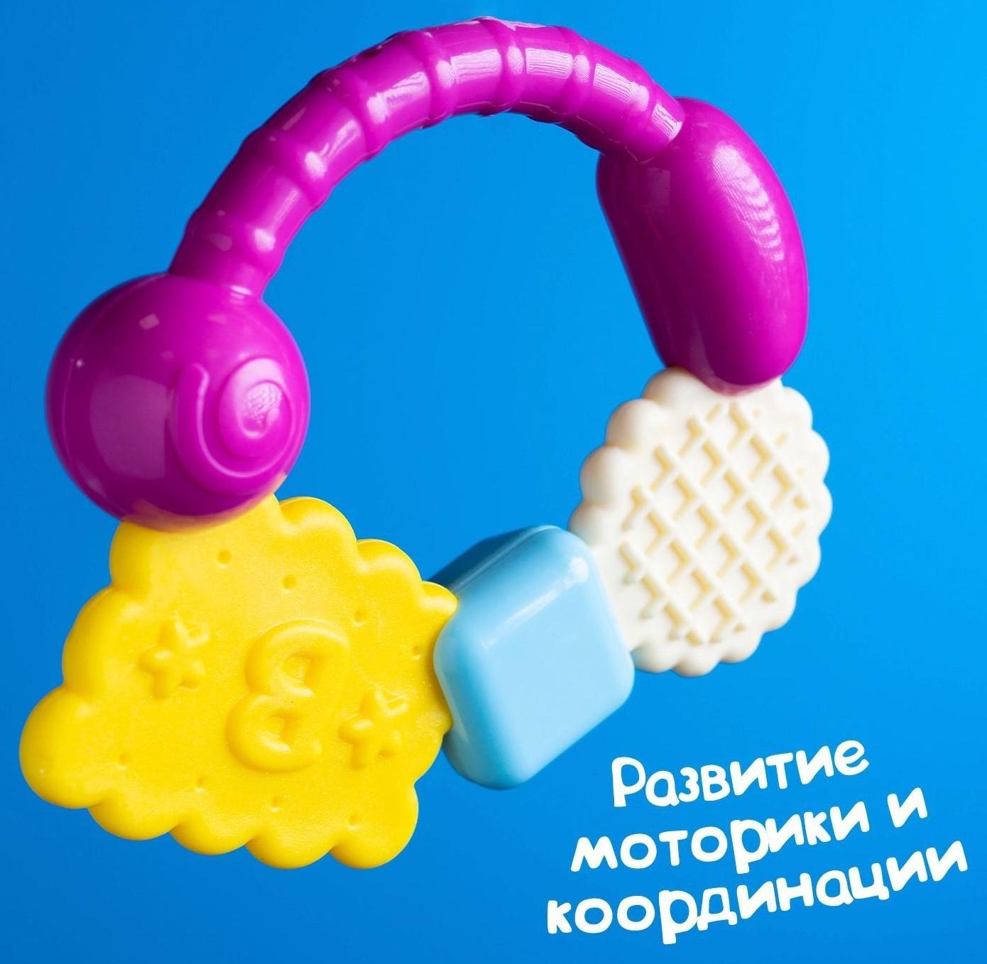 Набор погремушек «Сладости» с прорезывателем, 3 шт