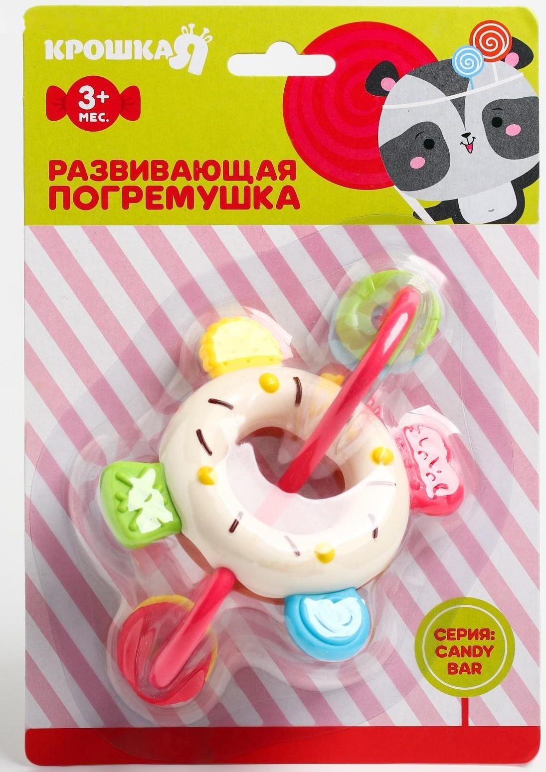 Погремушка «Пончик» с прорезывателем, цвет МИКС